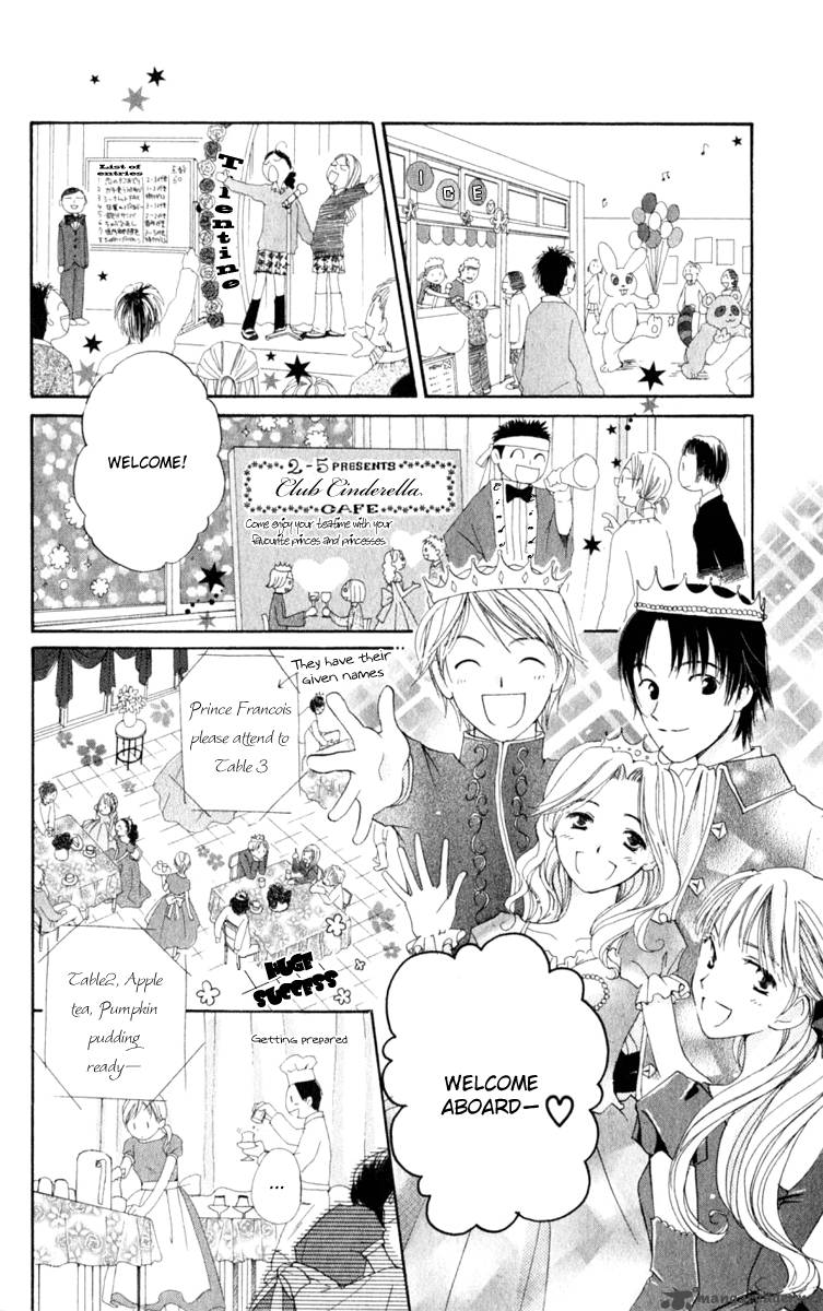 7 Jikan Me Rhapsody 1 37