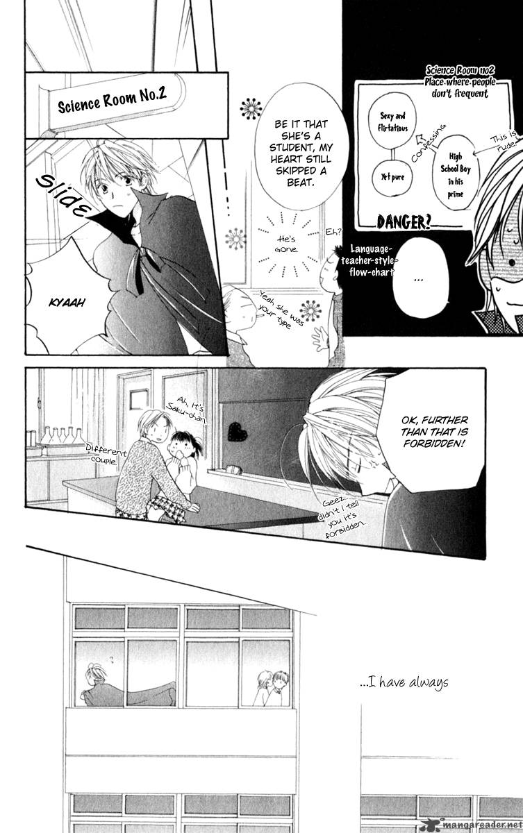 7 Jikan Me Rhapsody 1 43