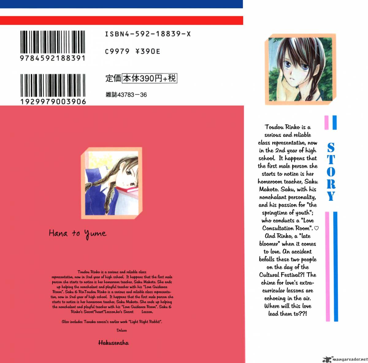 7 Jikan Me Rhapsody 1 54