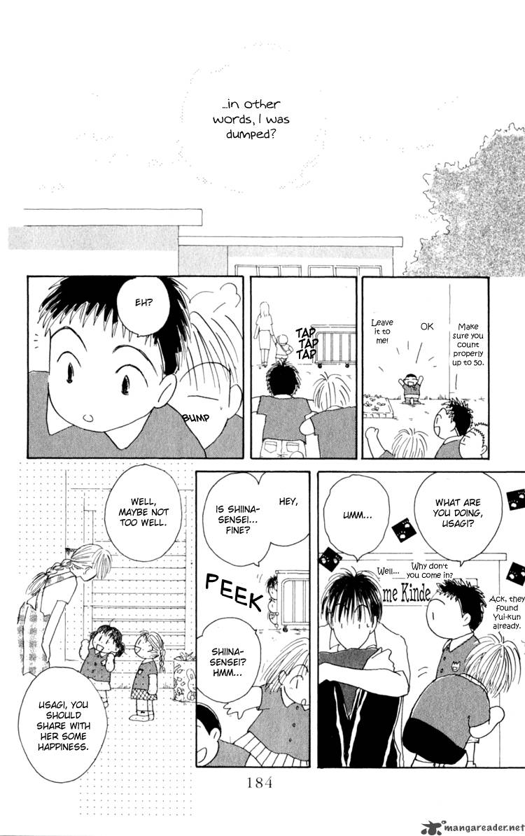 7 Jikan Me Rhapsody 4 24