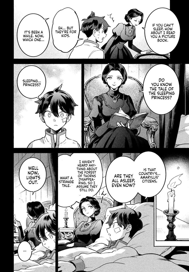 7 Nin No Nemuri Hime 1 23