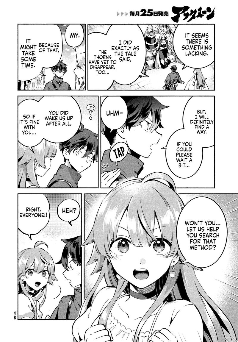 7 Nin No Nemuri Hime 1 37