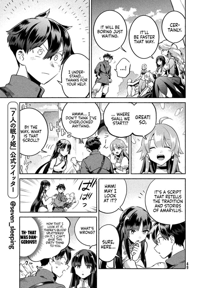 7 Nin No Nemuri Hime 1 38