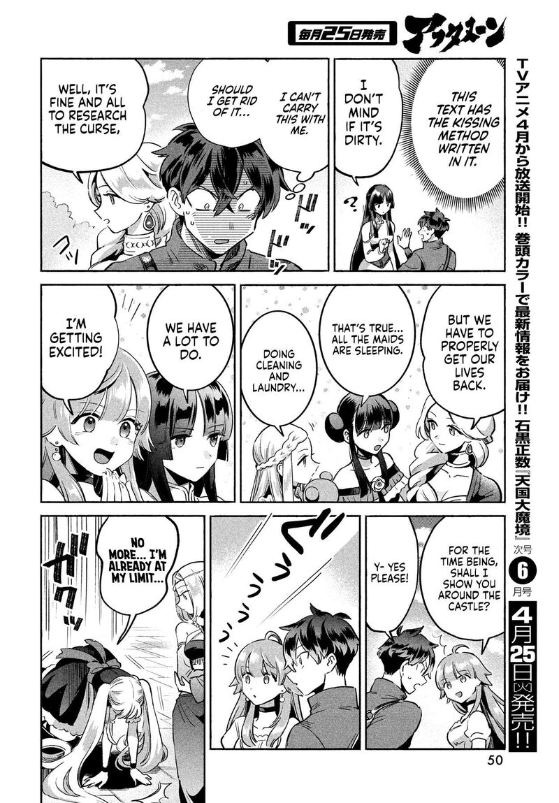 7 Nin No Nemuri Hime 1 39
