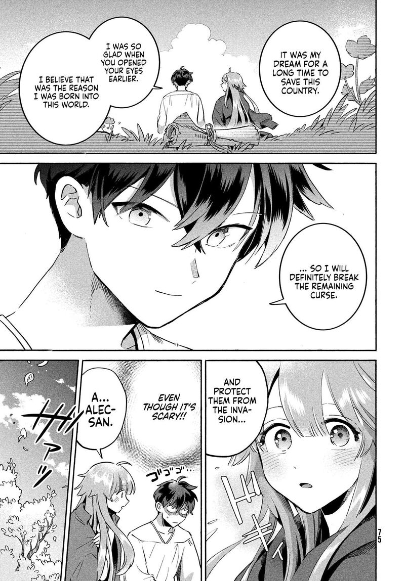 7 Nin No Nemuri Hime 1 64