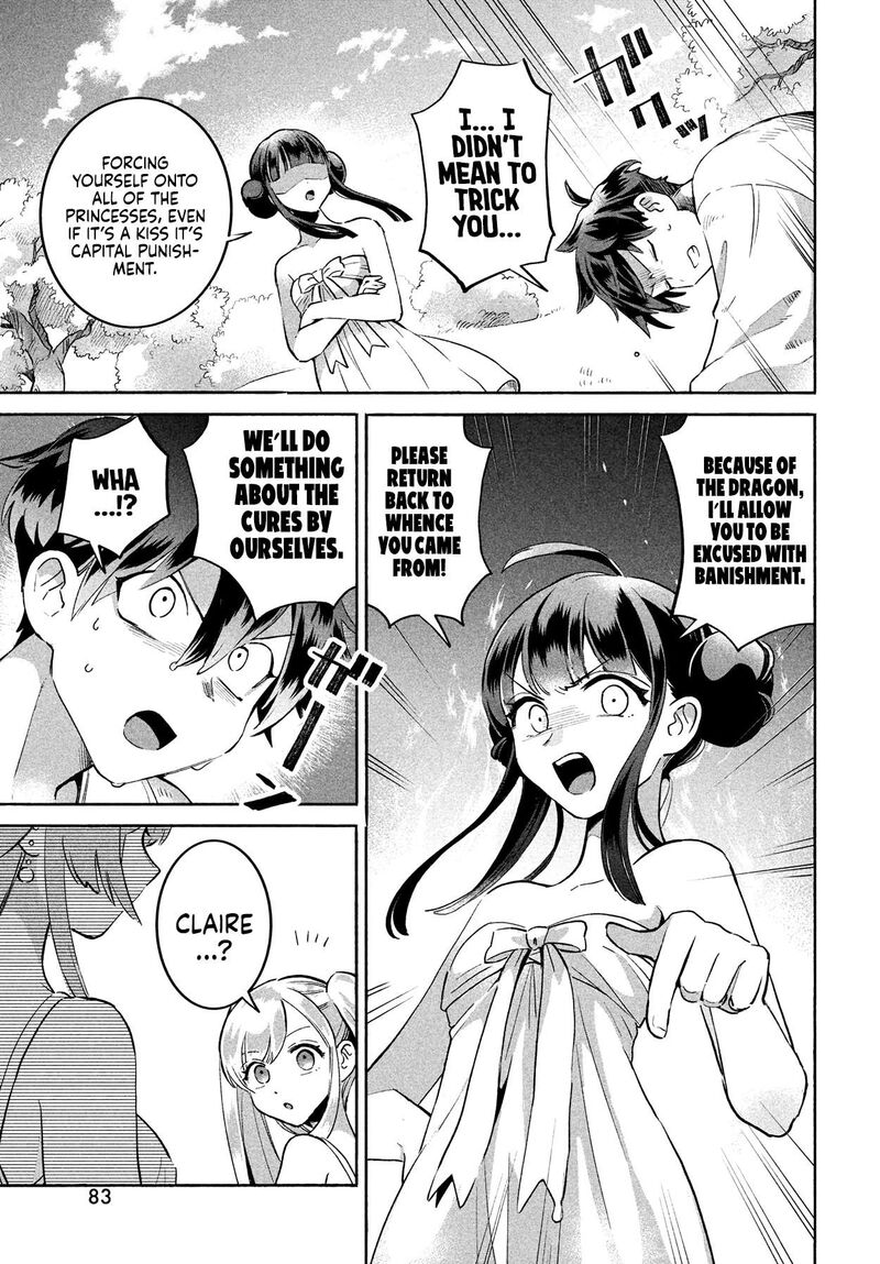 7 Nin No Nemuri Hime 1 72