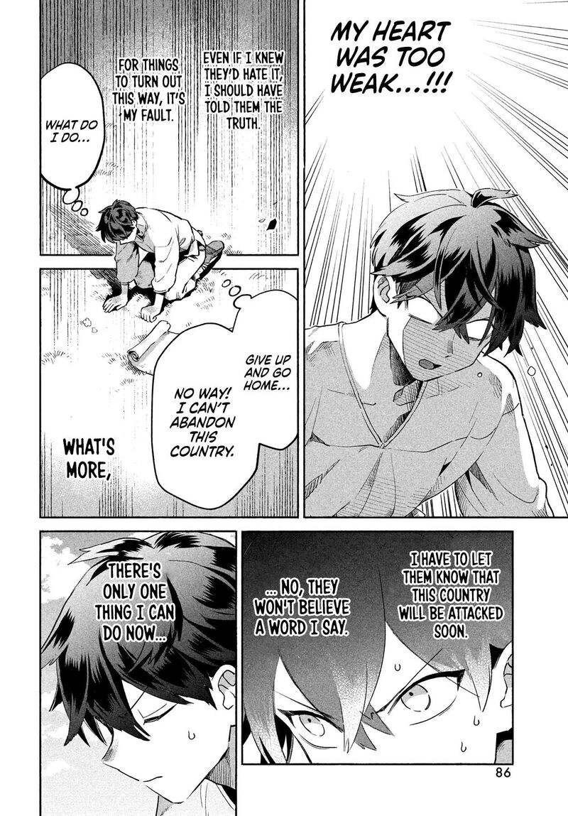 7 Nin No Nemuri Hime 1 75