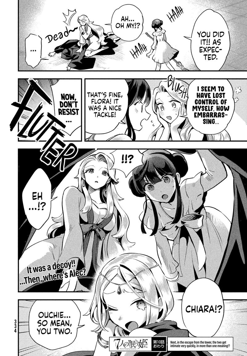 7 Nin No Nemuri Hime 10 16