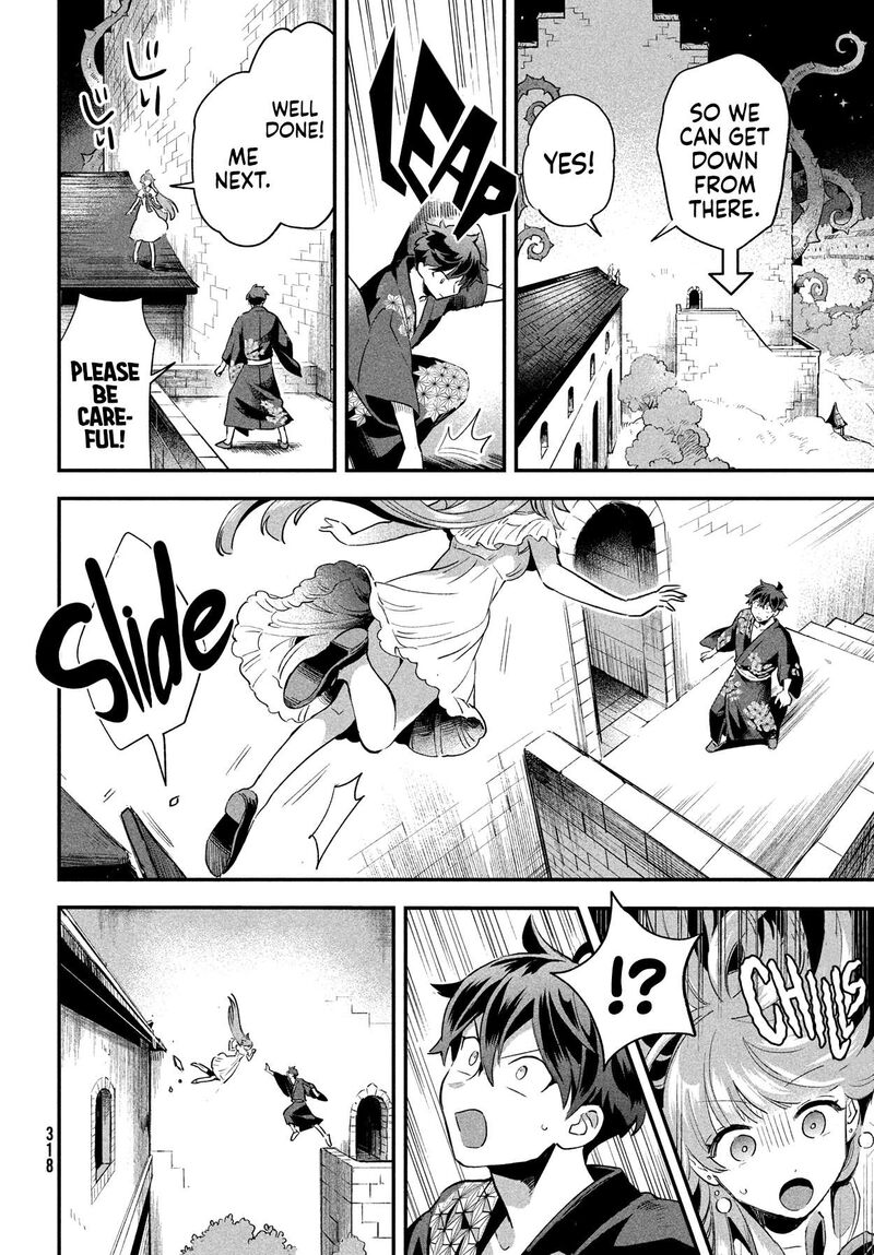 7 Nin No Nemuri Hime 11 15
