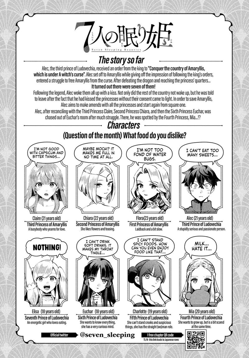 7 Nin No Nemuri Hime 11 3