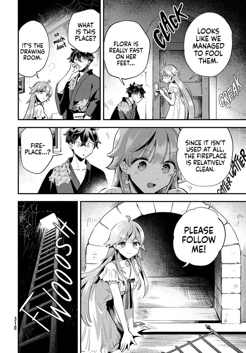 7 Nin No Nemuri Hime 11 7