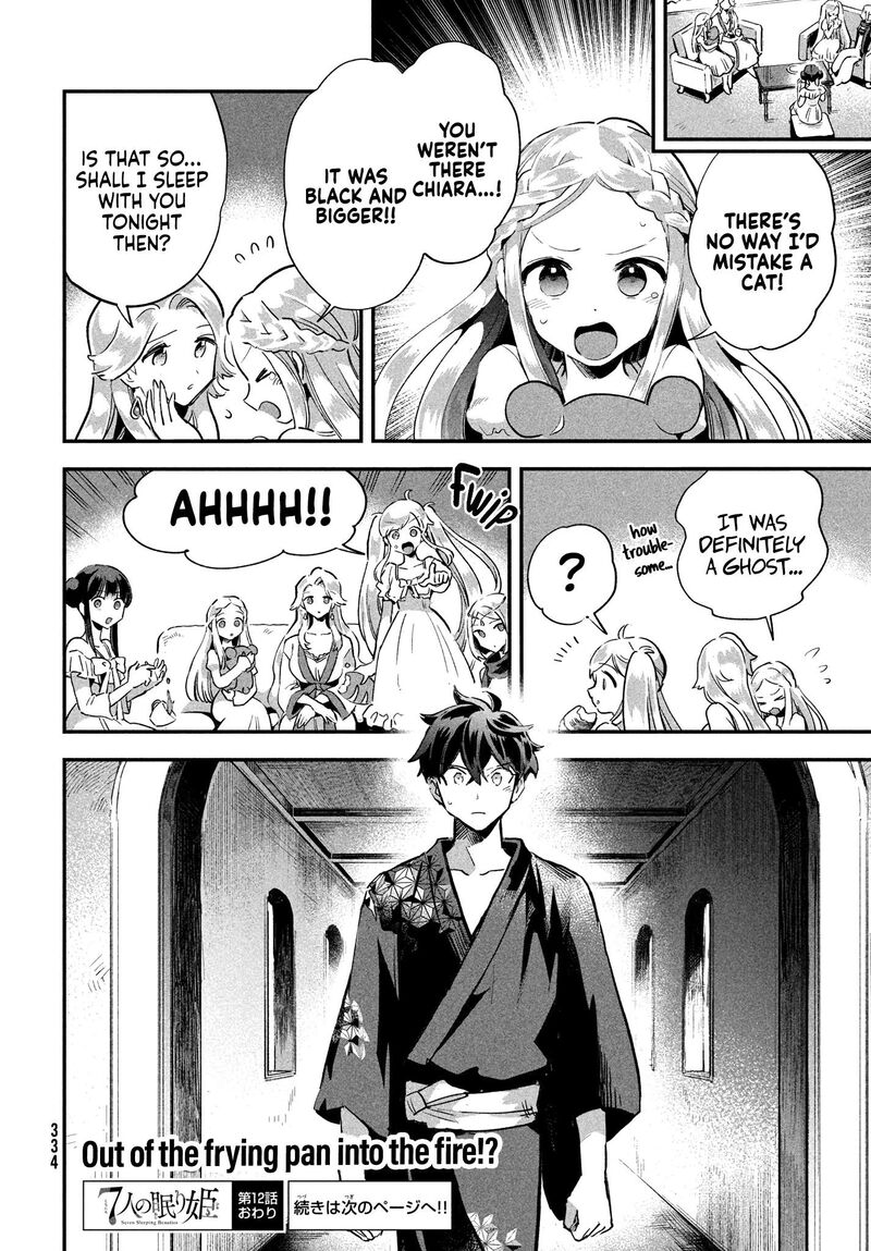 7 Nin No Nemuri Hime 12 16