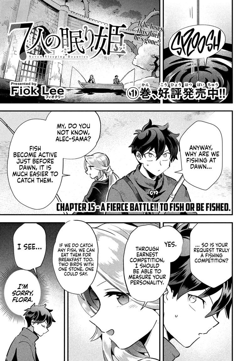 7 Nin No Nemuri Hime 15 3