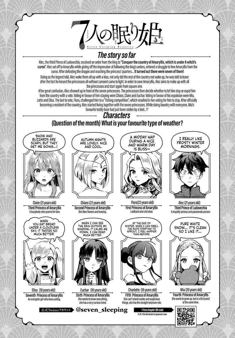 7 Nin No Nemuri Hime 19 3