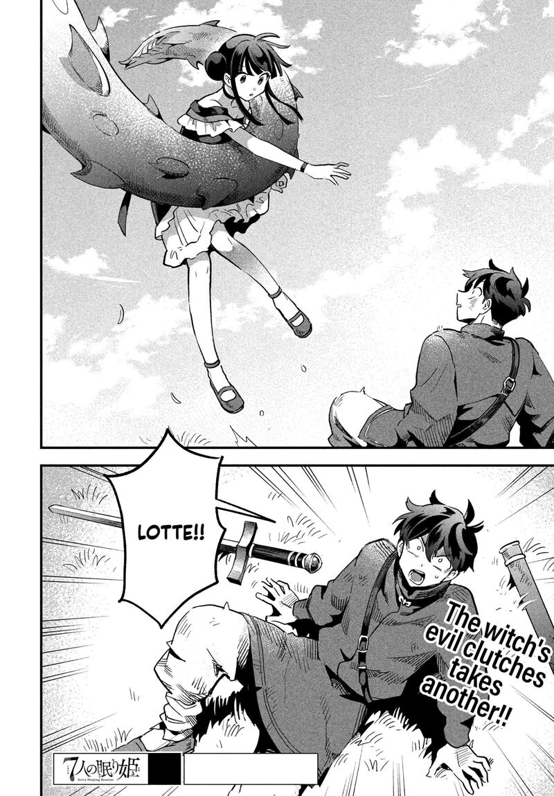 7 Nin No Nemuri Hime 22 15