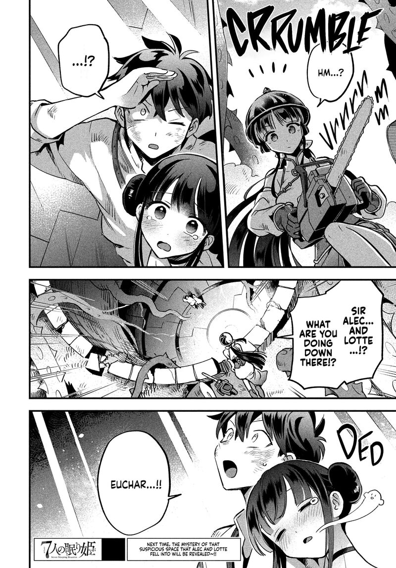7 Nin No Nemuri Hime 24 15