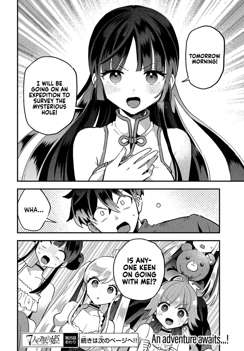 7 Nin No Nemuri Hime 25 16