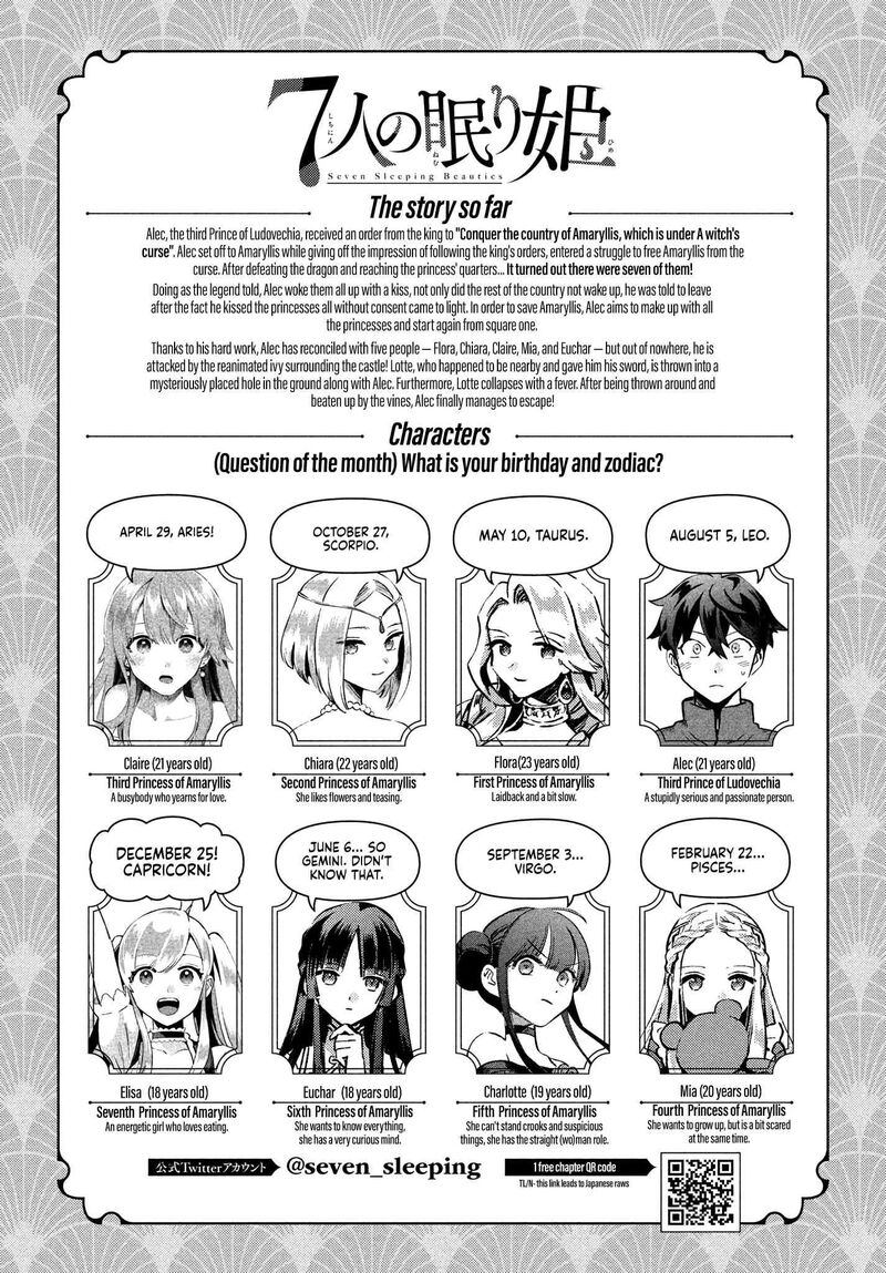 7 Nin No Nemuri Hime 25 2