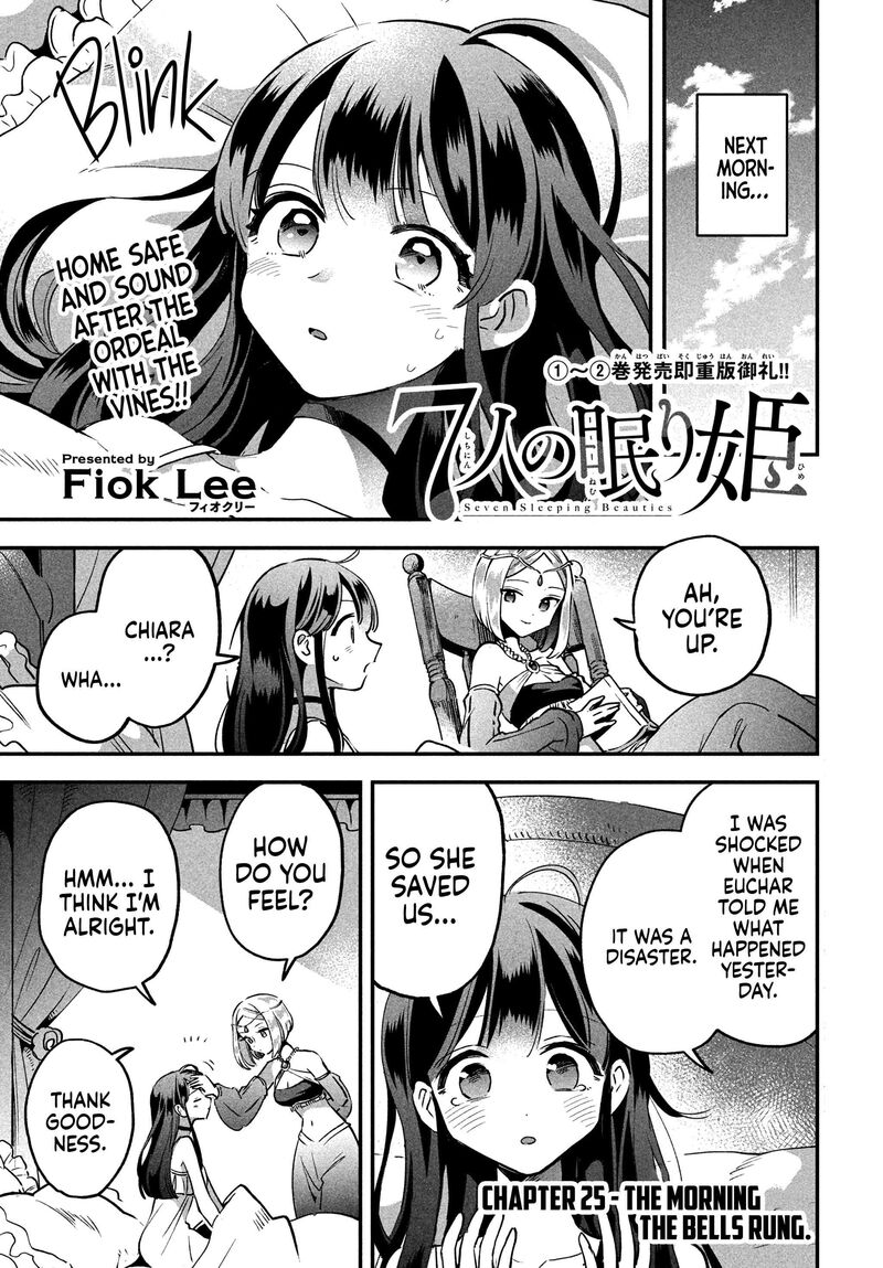 7 Nin No Nemuri Hime 25 3
