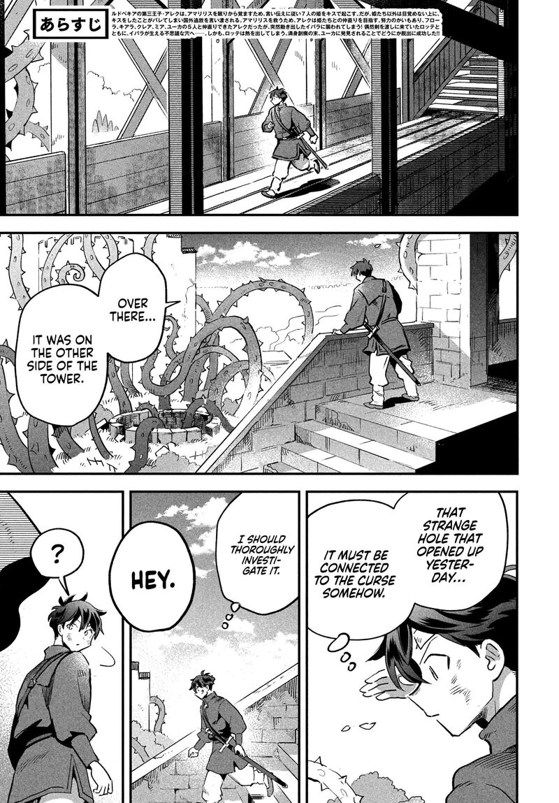 7 Nin No Nemuri Hime 25 5