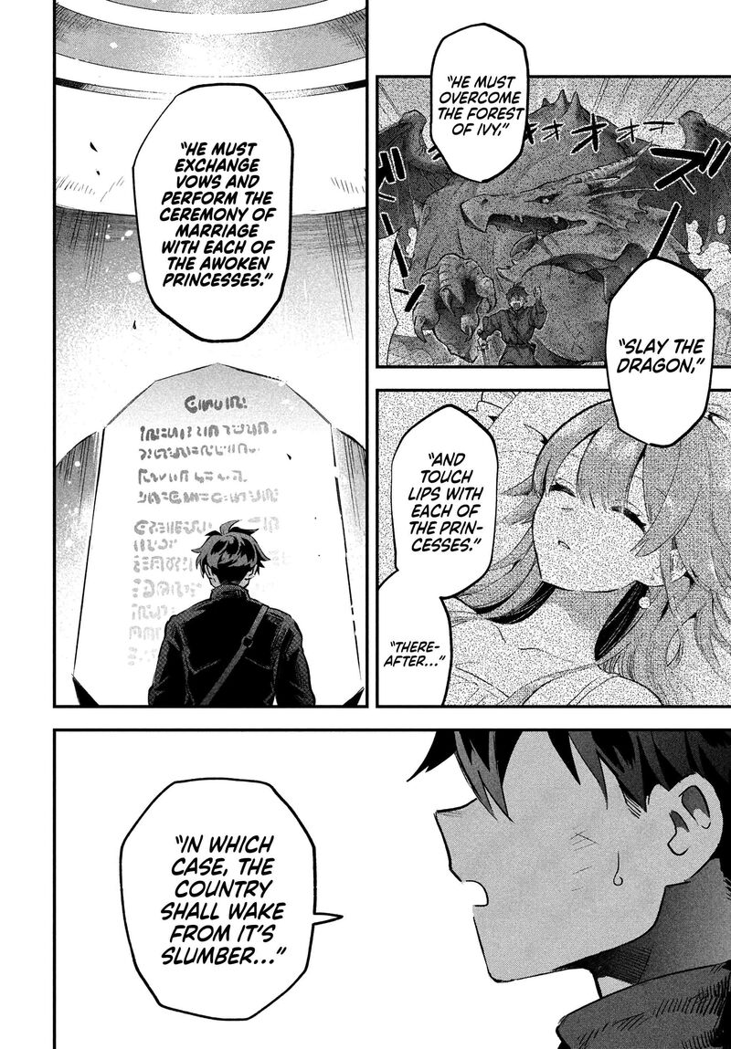 7 Nin No Nemuri Hime 27 13