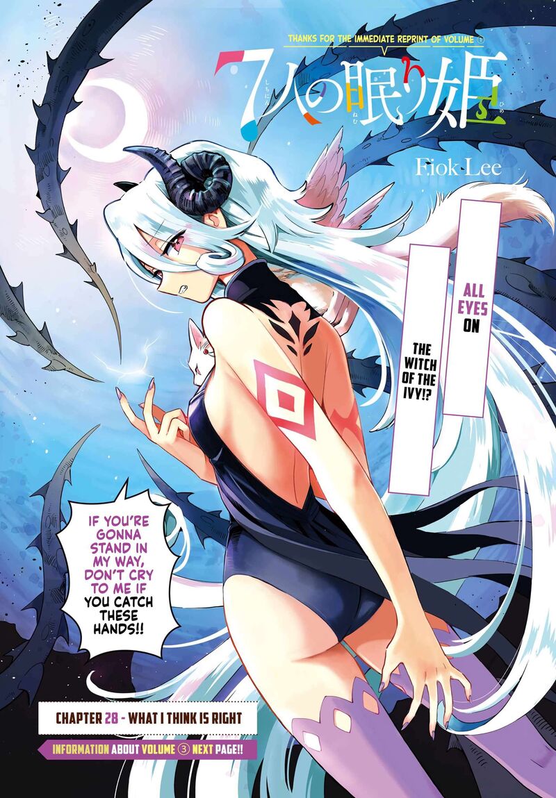 7 Nin No Nemuri Hime 28 1