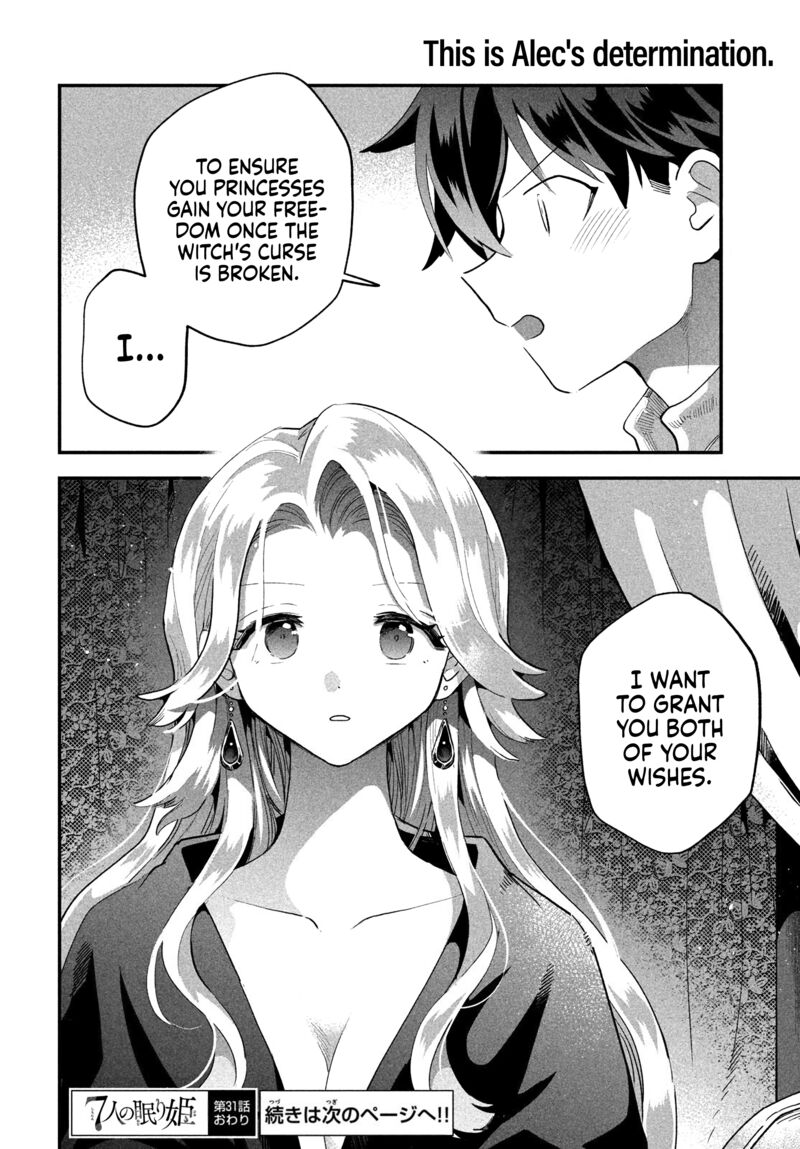 7 Nin No Nemuri Hime 31 16