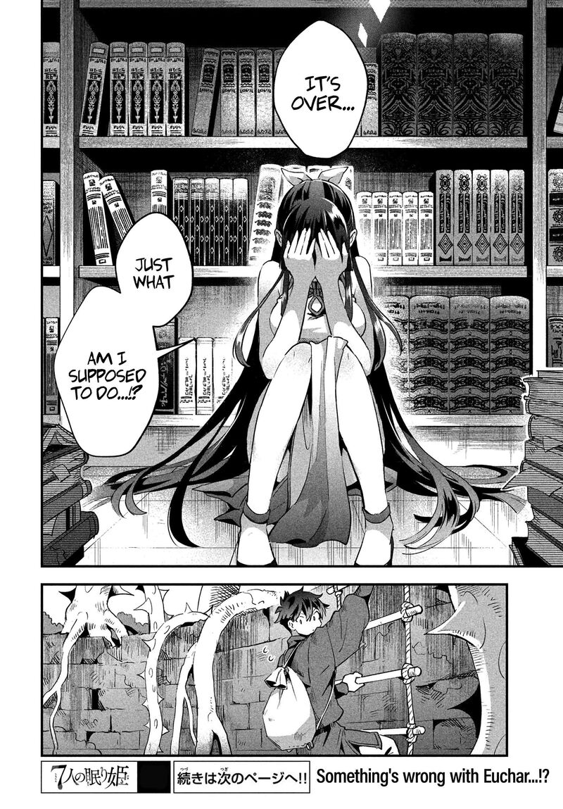 7 Nin No Nemuri Hime 32 15
