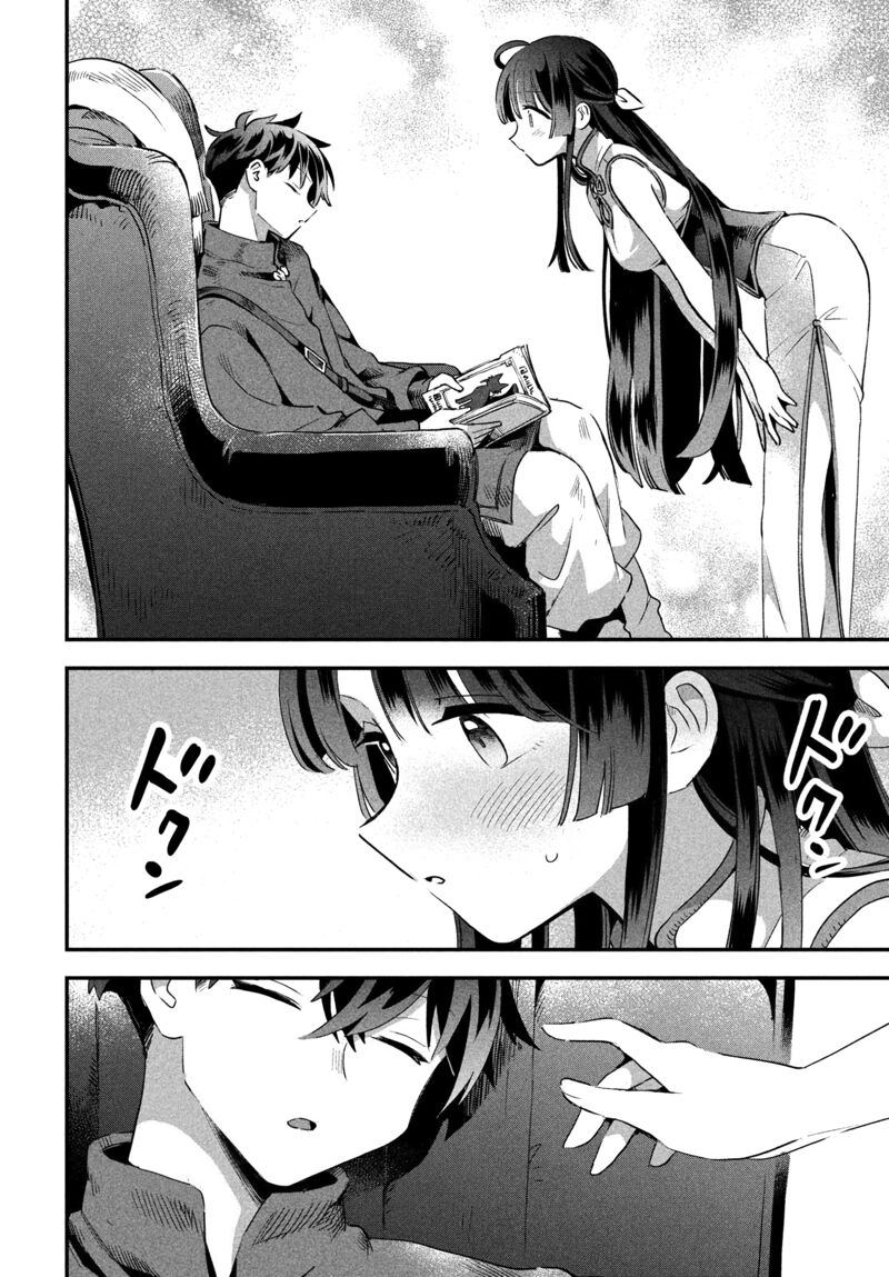 7 Nin No Nemuri Hime 34 10