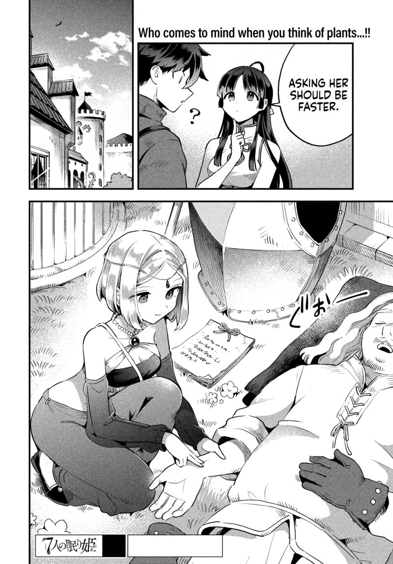 7 Nin No Nemuri Hime 34 16