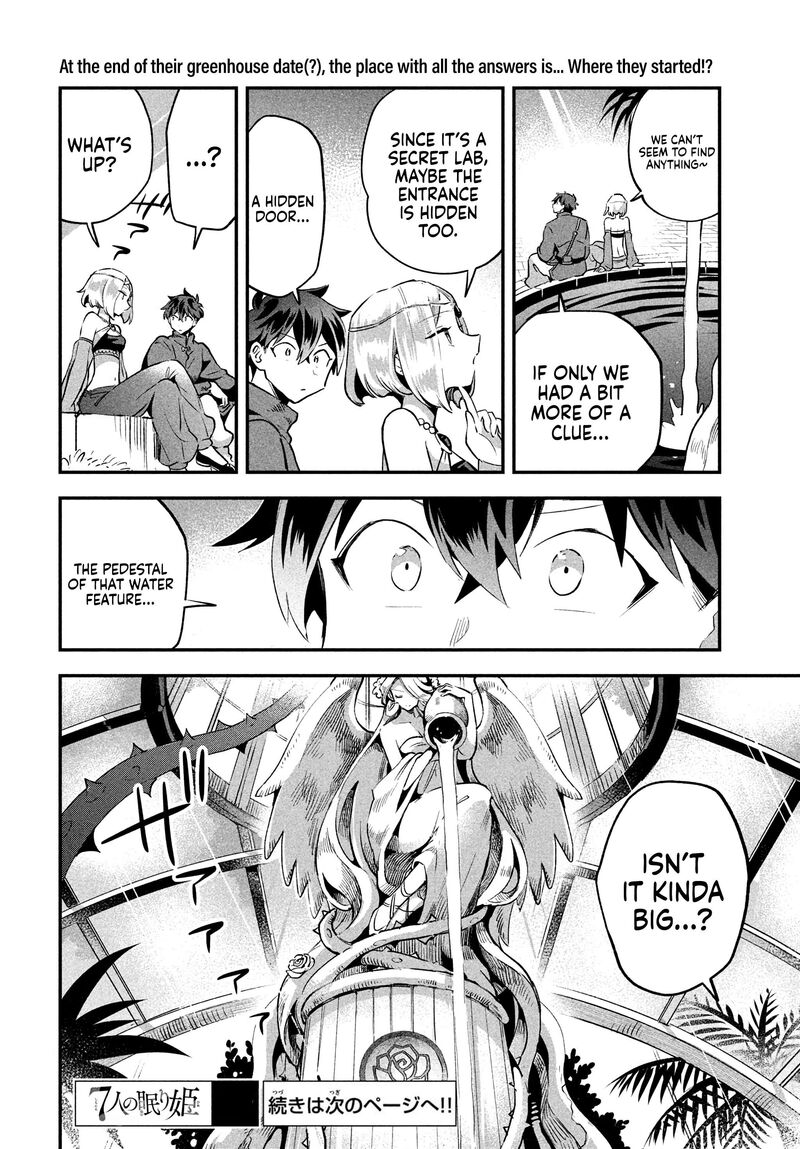 7 Nin No Nemuri Hime 35 15