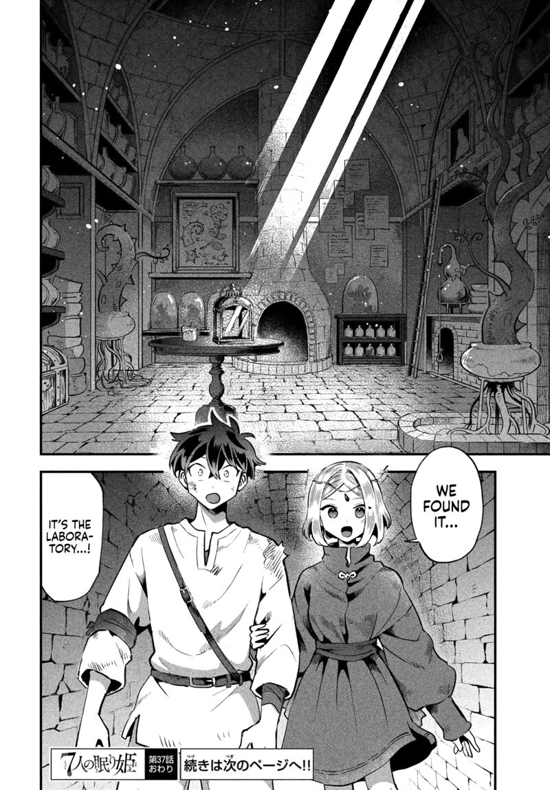7 Nin No Nemuri Hime 37 16