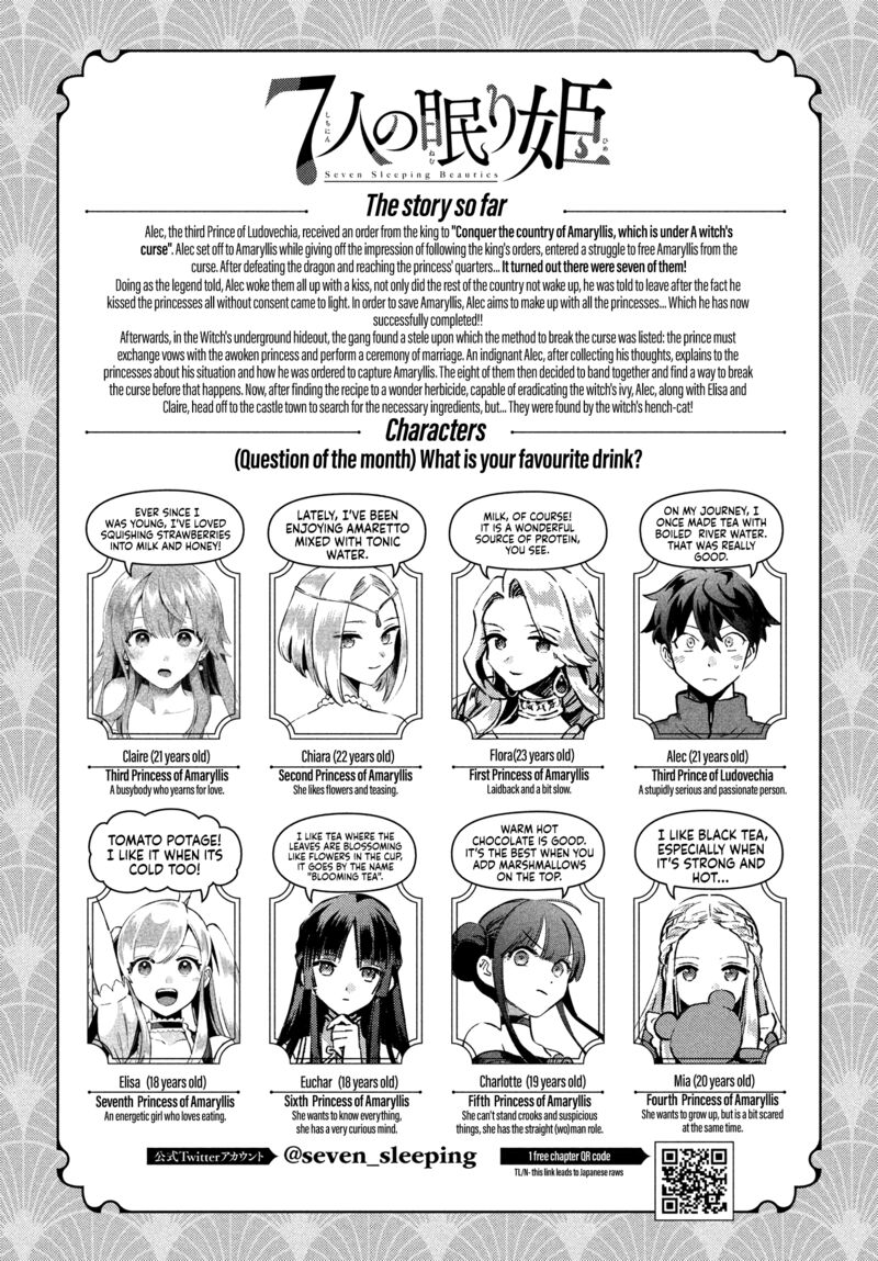 7 Nin No Nemuri Hime 42 2