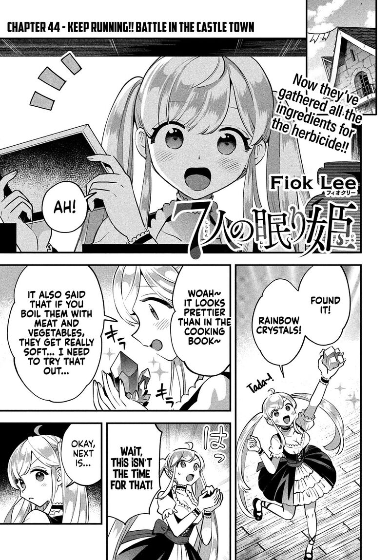 7 Nin No Nemuri Hime 44 2