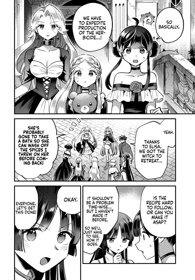 7 Nin No Nemuri Hime 45 3