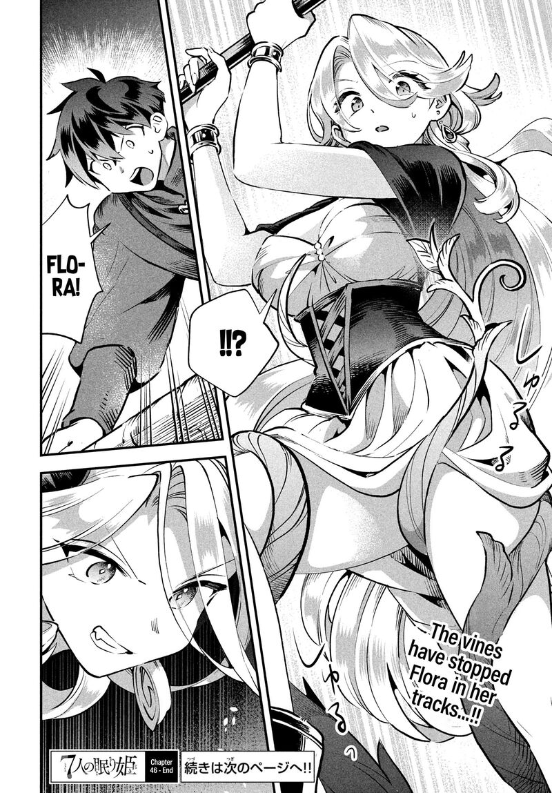 7 Nin No Nemuri Hime 46 16
