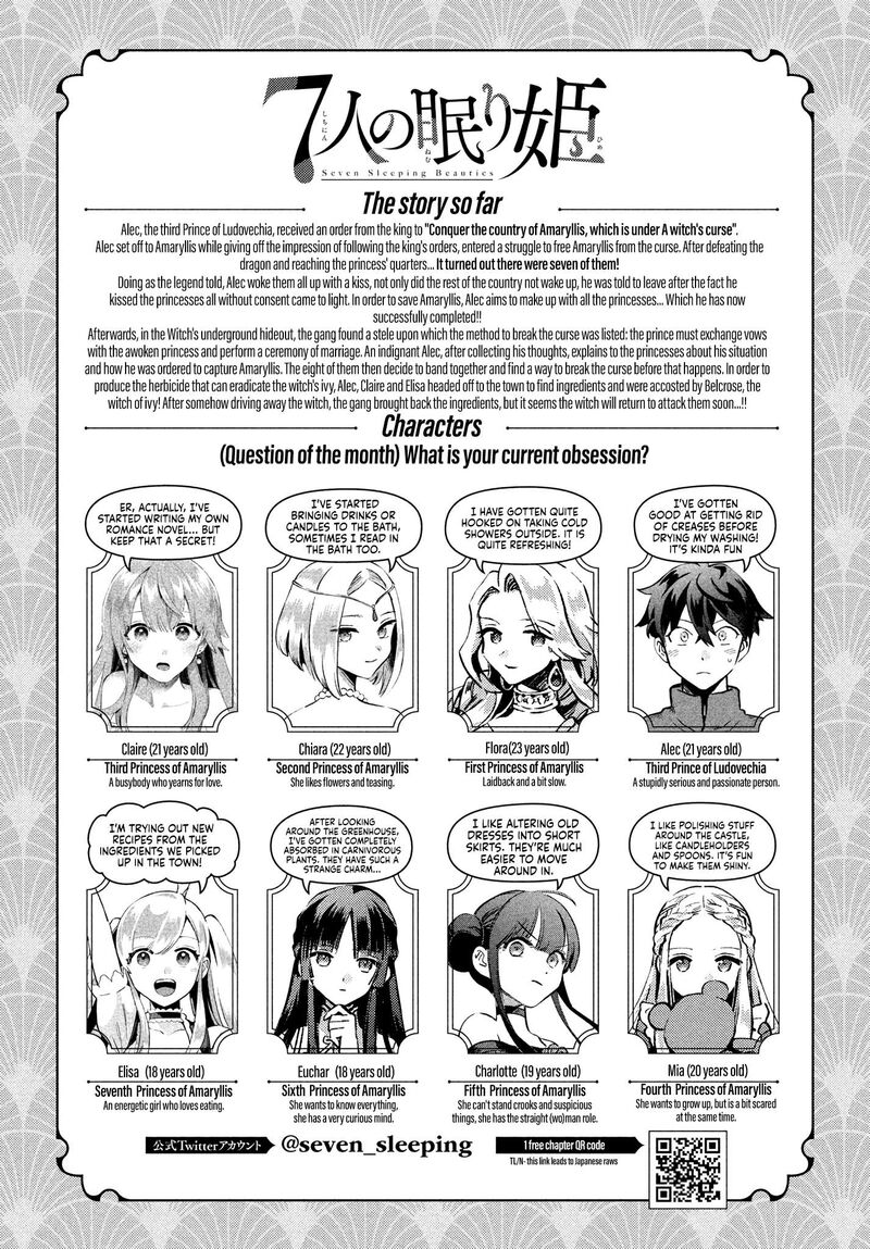 7 Nin No Nemuri Hime 46 2