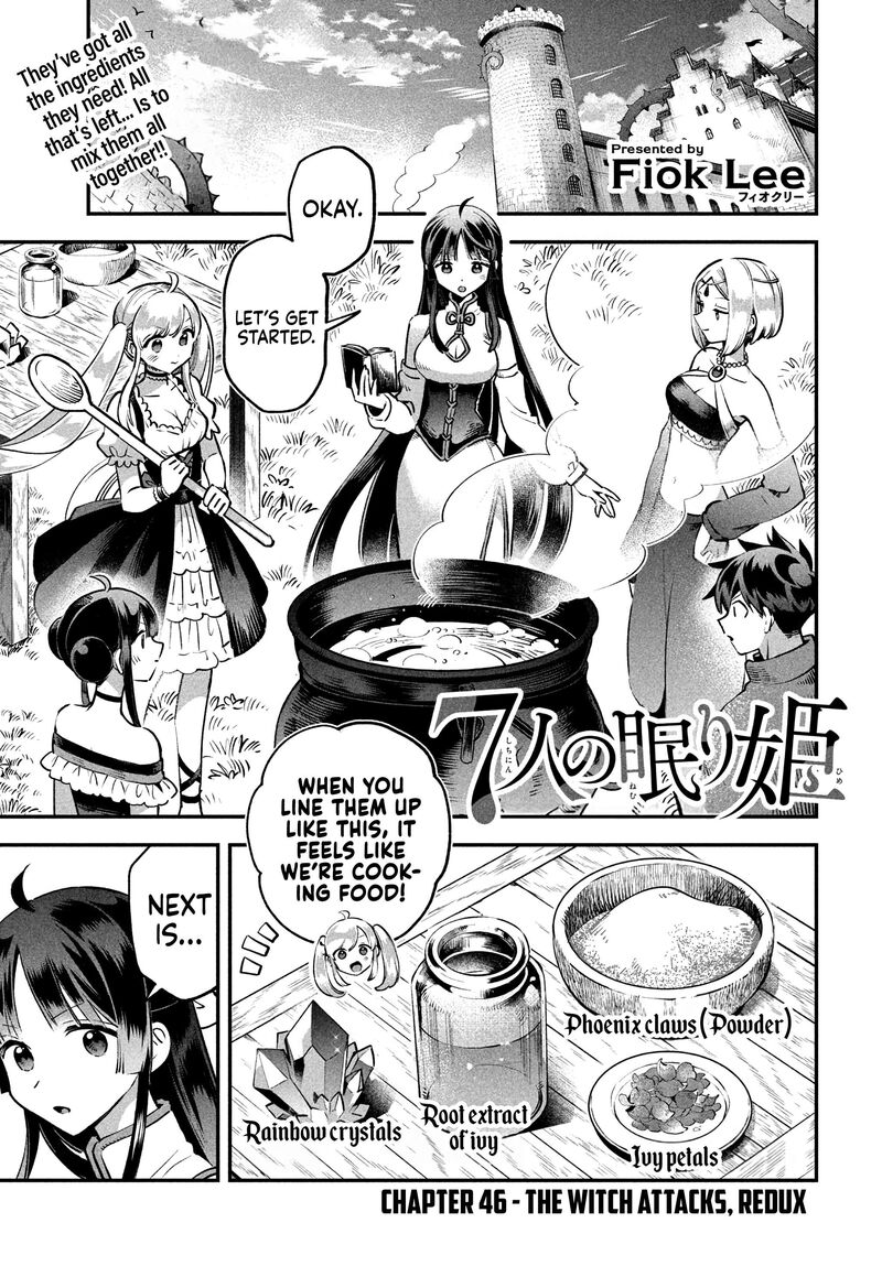7 Nin No Nemuri Hime 46 3