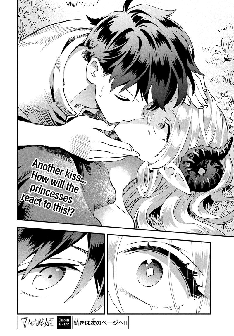 7 Nin No Nemuri Hime 47 15