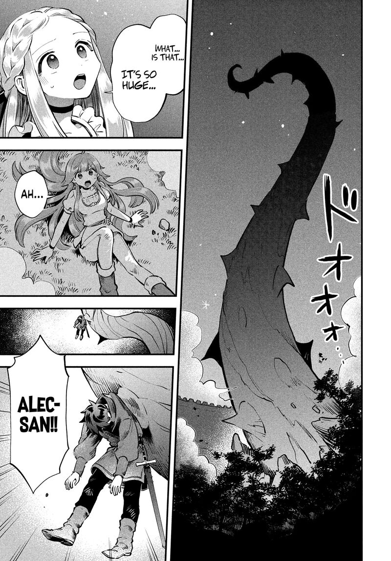 7 Nin No Nemuri Hime 47 8