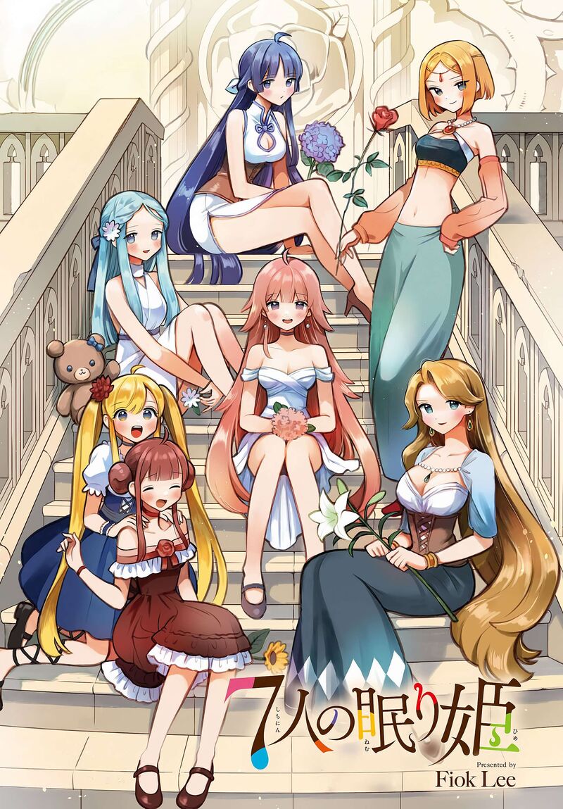 7 Nin No Nemuri Hime 49 2