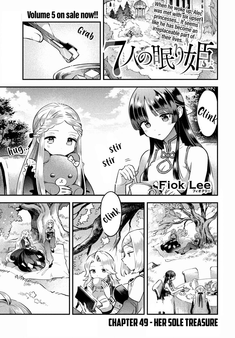 7 Nin No Nemuri Hime 49 4