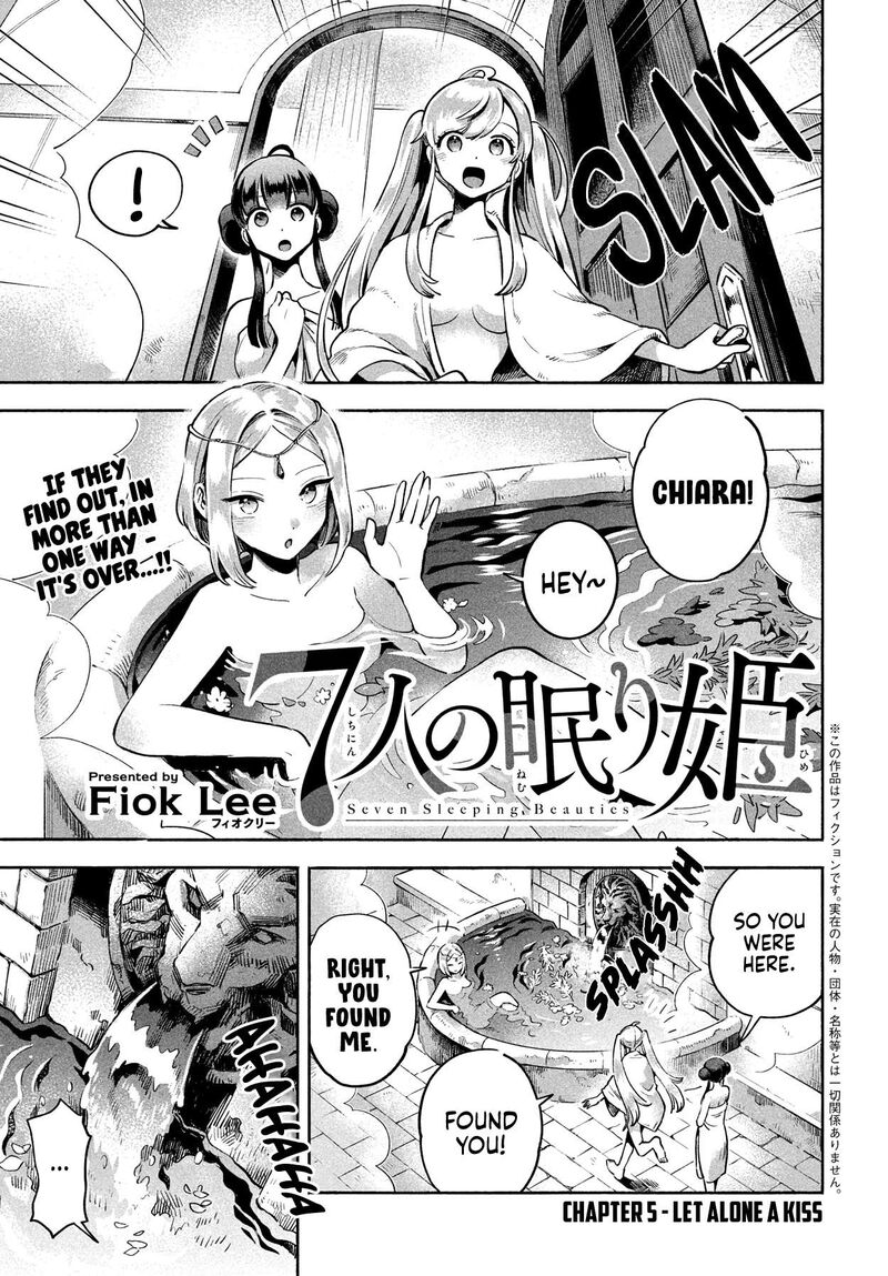 7 Nin No Nemuri Hime 5 3