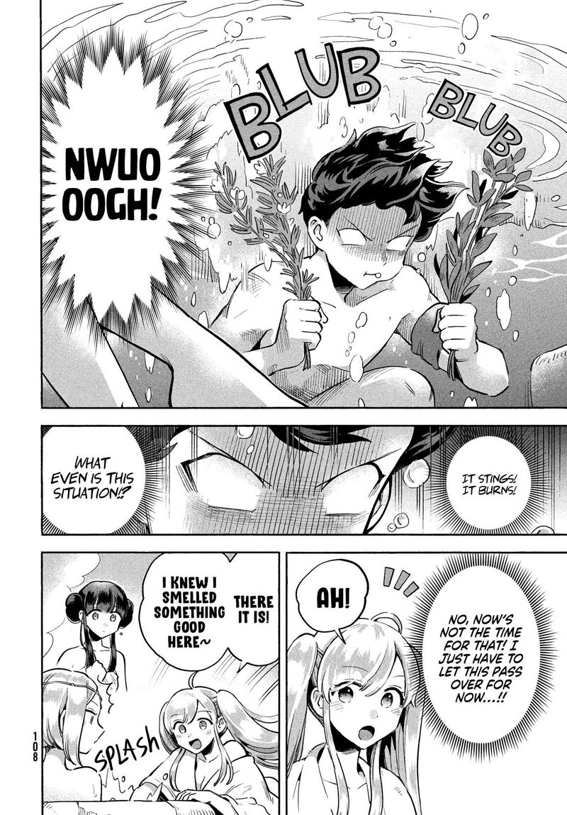 7 Nin No Nemuri Hime 5 4