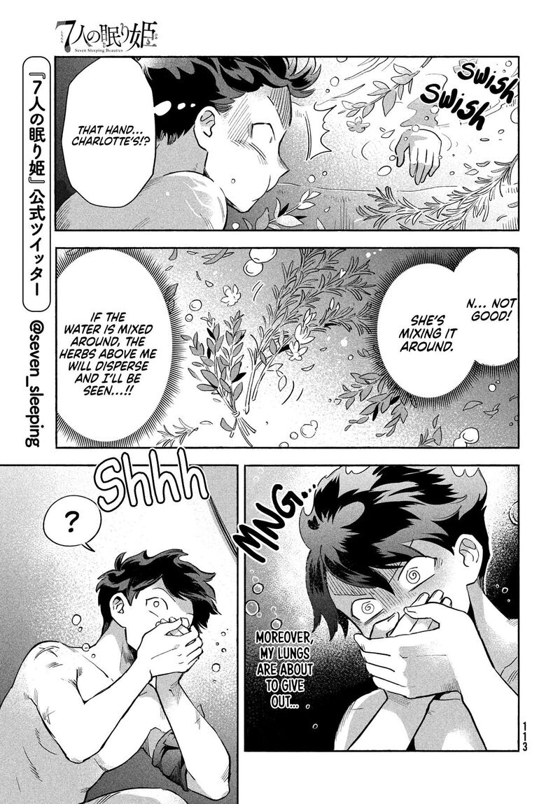 7 Nin No Nemuri Hime 5 9
