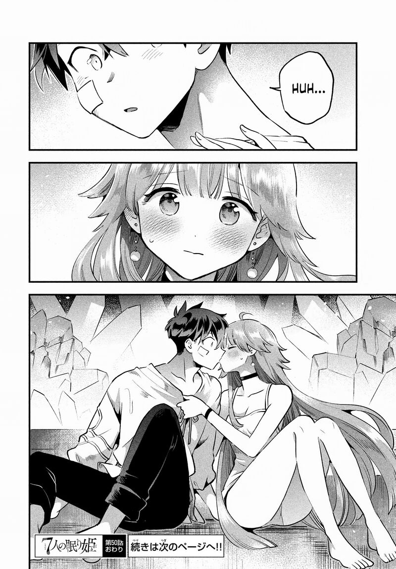 7 Nin No Nemuri Hime 50 15