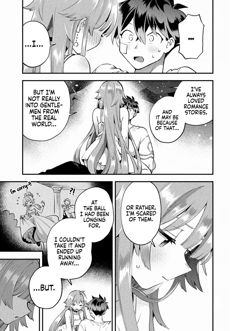 7 Nin No Nemuri Hime 51 8