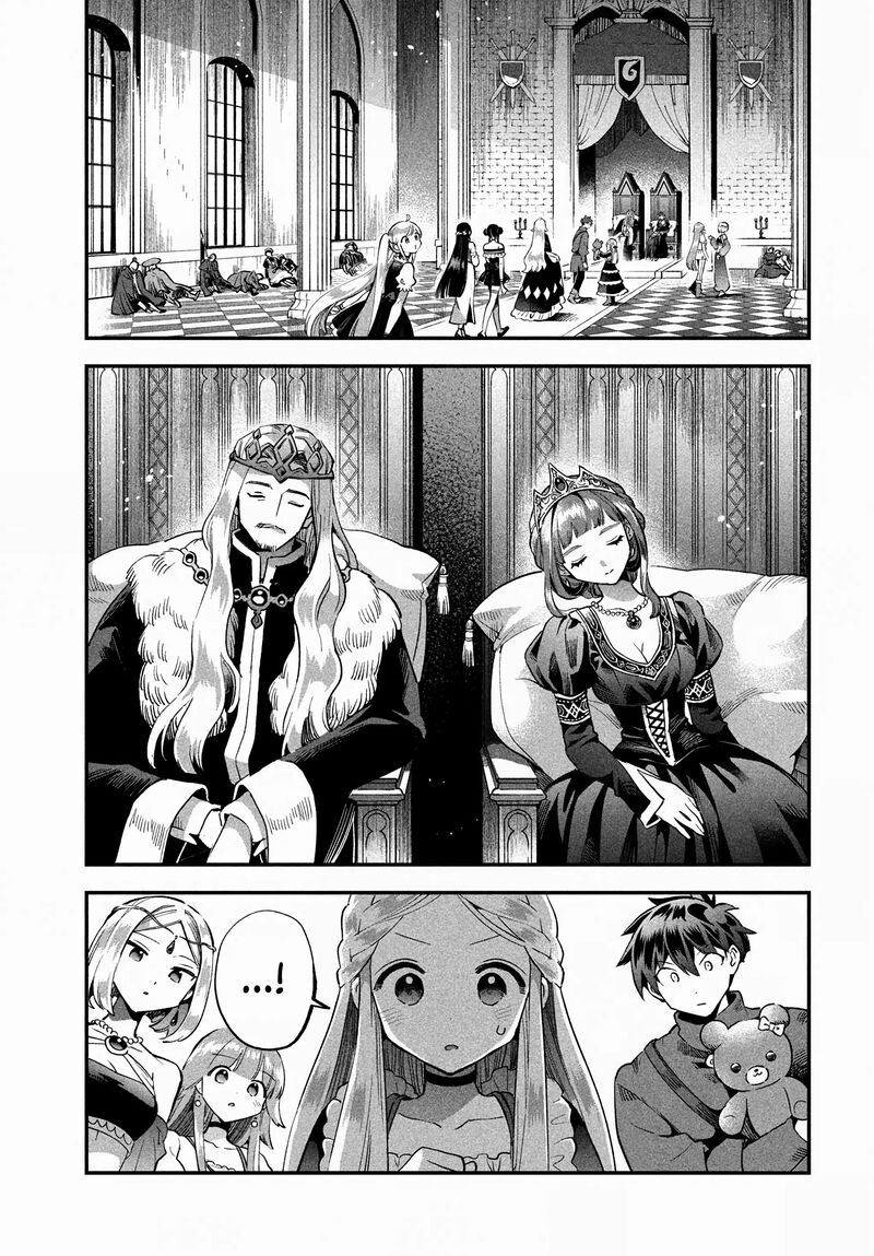 7 Nin No Nemuri Hime 52 10