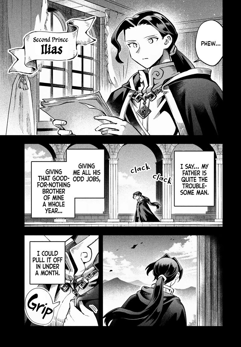 7 Nin No Nemuri Hime 52 14