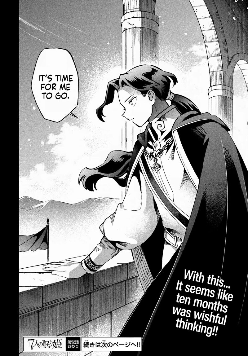 7 Nin No Nemuri Hime 52 15